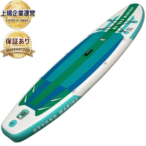 【引取限定】BEYOND MARINA ALL ROUND 10’6” SUP インフレータブル 中古 直 Y9546084