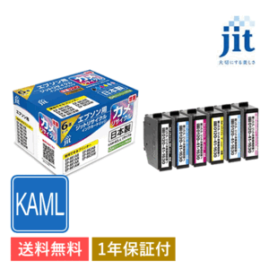 KAM-6CL-L増量6色対応 ジット リサイクル インクカートリッジ JIT-EKAML6P 日本製