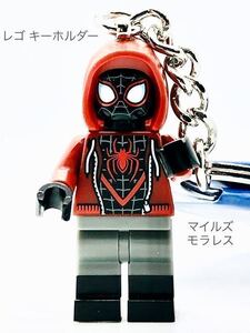 【送料無料】レゴ スパイダーマン マイルズ モラレス キーホルダー キーリング キーチェーン 新品・タグ付きLEGO ミニフィグ