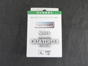 未使用　シック　クアトロ4　チタニウム　替刃8個　　*013024