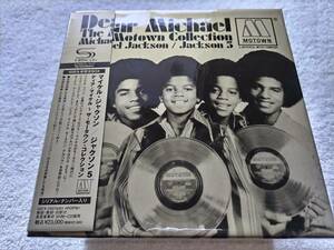 日本独自企画 / SHM-CD仕様 / 初回生産限定BOX / Michael Jackson / Jackson 5 / Dear Michael - The Motown Collection / UICY-75070/81