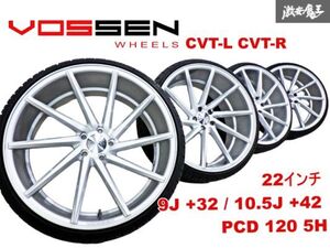 【 希少 】 VOSSEN ボッセン CVT-L CVT-R 22インチ 9J +32 10.5J +42 PCD 120 5H BMW レクサス LS 40 アルファード ヴェルファイア 棚45B