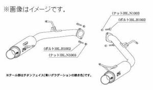 自動車関連業者直送限定 柿本 マフラー GTbox 06&S MAZDA マツダ MPV DBA-LY3P L3-VDT ターボ 4WD (Z42312)