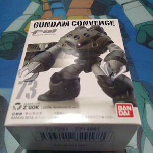 FWガンダムコンバージ12☆73　ズゴック(ジオン残党軍)★ Fw　GUNDAM　CONVERGE　#