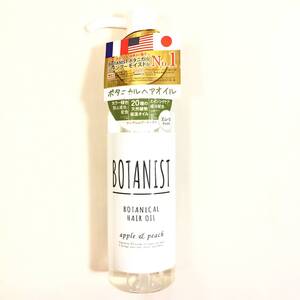 新品 即決 ◆BOTANIST (ボタニスト) ボタニカルヘアオイル スムース アップルとピーチの香り◆ 在庫最後