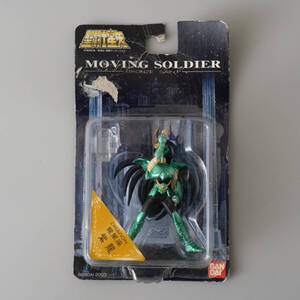 BANDAI バンダイ フィギュア 聖闘士星矢 龍星座 紫龍 ムービングソルジャー ラムネ入り MOVING SOLDIER