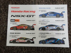 【新品 未使用 正規品】HONDA RACING NSX-GT ステッカー ホンダ レーシング