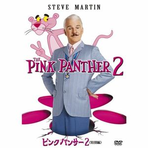 ピンクパンサー2 (特別編) ザ・ベスト・アニメーション ( ピンク・パニック編)付 (初回生産限定) DVD