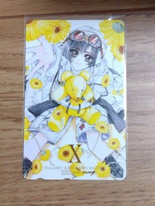 CLAMP　 テレホンカード　6