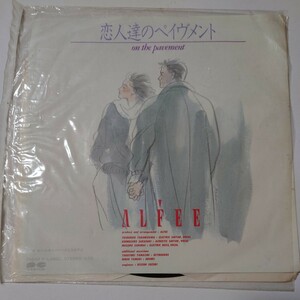 【当時物】★THE ALFEE『恋人達のペイヴメント』★EPレコード