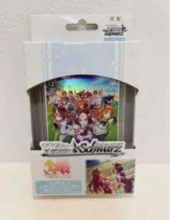 ウマ娘プリティーダービートライアルデッキウマ娘プリティーダービー第1Rセット