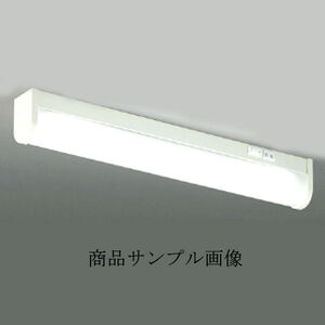 ★ コイズミ LED・流し元灯 キッチンライト 昼白色 AB46901L(0220486736)