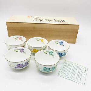 保管品 弥生窯 煎茶揃 茶器 湯呑 色あそび 絵変り 花柄 金彩 陶磁 陶器 食器 和 箱付