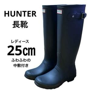 【美品】 HUNTER ハンター 長靴 レインブーツ ロング 膝下 ふわふわ中敷