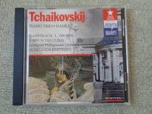 即♪LM廃盤：オイストラフ、クヌシェヴィツキ―、オボーリンのチャイコフスキー:偉大な芸術家の思い出(^^♪