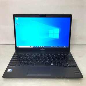 ●約800g 超軽量モバイルノート 13.3型 フルHD 富士通 Lifebook U938/V (Celeron 3965U 2.2GHz/8GB/SSD 128GB/Wi-Fi/Windows10 Pro)