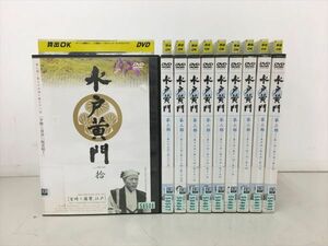 DVD 水戸黄門 第三部 全10巻セット レンタル落ち 2404BQO020