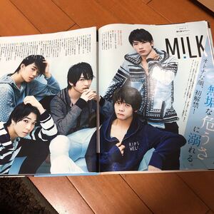 JUNON2017.8M!LK切り抜き4ページ