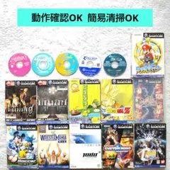 ゲームキューブソフトセット販売 スーパマリオサンシャイン バイオハザード