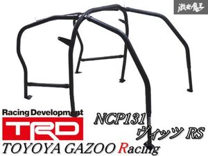 希少!【TOYOTA GAZOO Racing】TRD NCP131 ヴィッツ RS ロールバー ロールケージ ダッシュ逃げ Vitz CUP 車両規定認定品 ラリー 66510-KP300