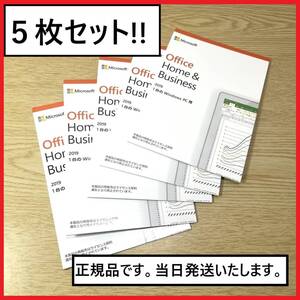 【5枚セット】 Microsoft Office Home and Business 2019　正規版日本語版カード　未使用品現物発送 Office 2019 Home and Business-