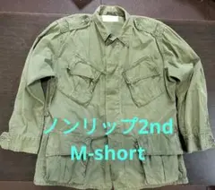 スペシャル！ 60s　ノンリップ　usarmyファティーグジャケット　2nd