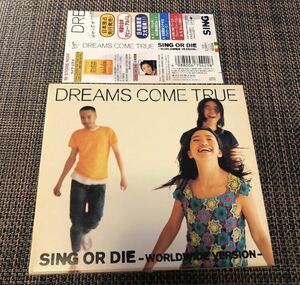 【送料無料】DREAMS COME TRUE / SING OR DIE-WORLDWIDE VERSION- 初回限定盤 帯付き 日本盤限定特典