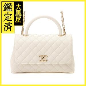 CHANEL　シャネル　マトラッセ ココハンドル　29 ホワイト/GP キャビア　２way ショルダーバッグ　2147100469530　【434】