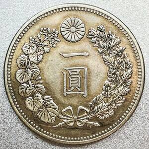 新1圓銀貨 明治11年　レプリカコイン　新1円