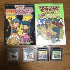 ドラゴンクエストモンスターズ　まとめ売り