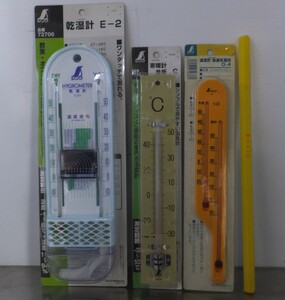 温度計 4点セット②（未使用品）