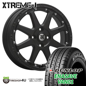 4本セット XTREME-J エクストリームJ (XJ) 12x4.00B 4/100 +42 FBK DUNLOP ENASAVE VAN01 145/80R12 スクラム サンバー ピクシス バモス