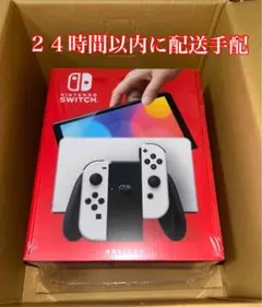 新品　Nintendo Switch 本体 有機ELモデル ホワイト