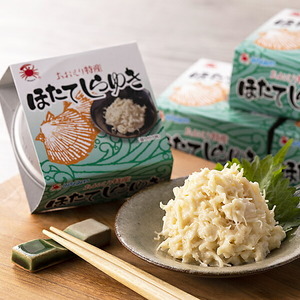 ほたて缶詰 あおもり特産 ほたてしらゆき 70g×6個 青森産 ホタテシラユキ ホタテマヨネーズ ホタテカンヅメ みなみや 産地直送