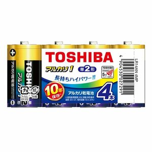 （まとめ買い）東芝 アルカリ乾電池 単2形 4本パック LR14AN 4MP 〔×5〕