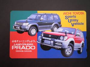 テレカ☆ＴＯＹＯＴＡ／ＬＡＮＤＣＲＵＳＥＲ　ＰＲＡＤＯ