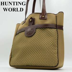 【美品】HUNTING WORLD ハンティングワールド メンズ トートバッグ ショルダー ビジネス ロゴ 革 レザー キャンバス A4 PC ブラウン 茶