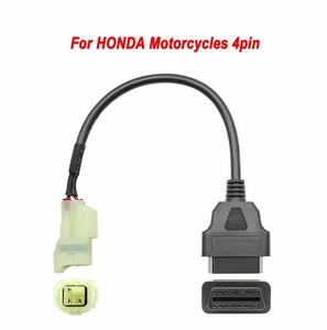 OBDII ホンダ　4ピン　変換カプラー　16ピン 管理No.OBD19834