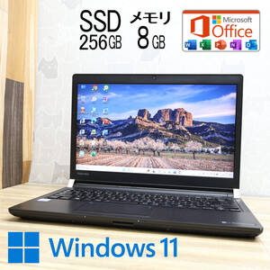 ★美品 高性能7世代i3！SSD256GB メモリ8GB★R73/M Core i3-7100U Webカメラ Win11 MS Office2019 Home&Business 中古品 ノートPC★P81992