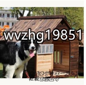 特売！品質保証 実用 外飼い屋外ハウス お庭用 天然木木製 犬小屋 ペットハウス ドッグ 犬舎 三角屋根 脚付き 小型犬 中型犬 高床式設計