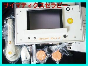 サイマティクス セラピー Quanon Mark 3 Ⅲ コード表付 ハードケース 超音波 周波数 生体 音振共鳴 ホメオパシー バイオレゾナンス 現状