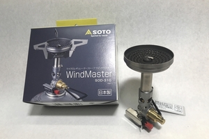 【送料無料】大阪)◆◆未使用 SOTO ソト WindMaster マイクロレギュレーターストーブ SOD-310