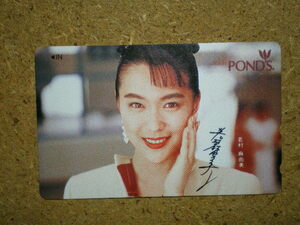 wakam・若村麻由美　日本リーバ　POND