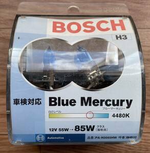 BOSCH H3 BIue Mercury PH-H3055HW　4480Ｋ　85Ｗクラス　中古　E50 後期　ライダーにて使用