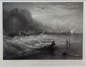 真作 J.M.W.Turner ウィリアム・ターナー 「Stranded Vessel Off Yarmouth」 銅版画 コレクター所蔵品 I78