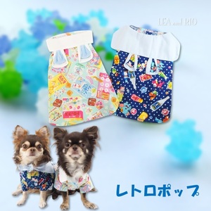 トップス シャツ うさ耳 0～6号 P312 P313 極小犬 パピー 小型犬 犬 猫 ペット 服 犬服 猫服 洋服 可愛い レトロ ポップ 送料無料