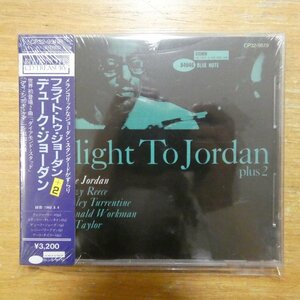 4988006615885;【未開封/CD/旧規格/3200円】デューク・ジョーダン / フライト・トゥ・ジョーダン+2　CP32-9519