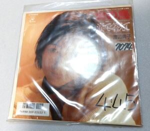 渡辺典子 火の鳥 見本盤 EPレコード O7SH2012★中古