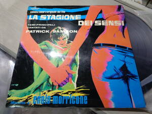 モリコーネ,ENNIO MORRICONE,PATRICK SAMSON/LA STAGIONE DEI SENSI(COLONNA SONOR A ORIGINALE DEL FILM)(ITALY/ARIETE:ARLP 2005 NNM LP