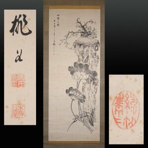 蔵出 【真作】 蔵壷◆『池田桃谷 四愛之図』 1幅 古筆 古文書 古書 水墨画 日本画 花鳥画 文人画 南画 中国絵画 茶掛軸 岐阜県